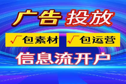 SEM运营推广助力中小企业