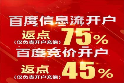 行业领先企业的信息流广告投放案例分享