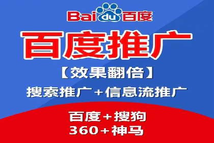 百度竞价个人开户策略：如何选择合适的关键词