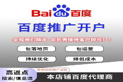 如何快速开户成功竞价端口